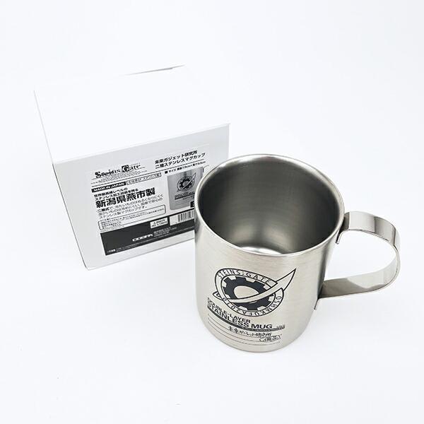 STEINS;GATE(シュタインズ・ゲート) 二層ステンレスマグカップ 未来ガジェット研究所 コップ 日本製 商品画像6：キャラグッズPERFECT WORLD TOKYO