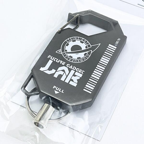 STEINS;GATE(シュタインズ・ゲート) リールキーホルダー 未来ガジェット研究所 日本製 商品画像2：キャラグッズPERFECT WORLD TOKYO