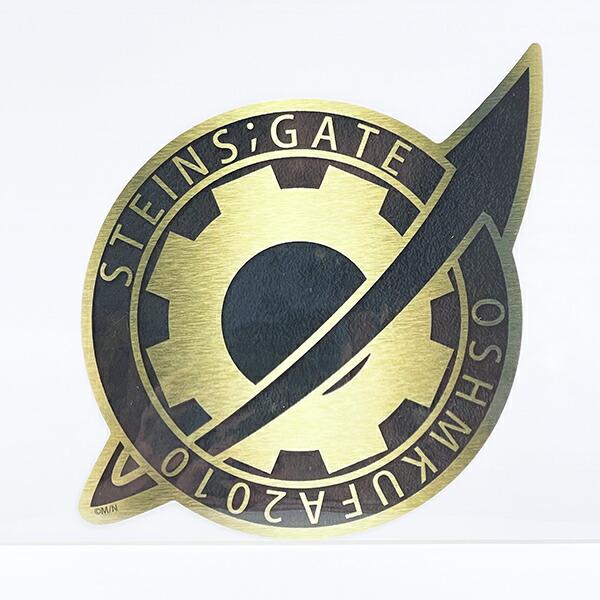 STEINS;GATE(シュタインズ・ゲート) ラボメンバッジ 屋外ステッカー 文具 日本製 商品画像2：キャラグッズPERFECT WORLD TOKYO