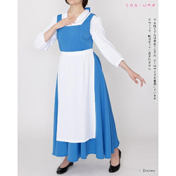 ディズニー 美女と野獣 ベル 村娘 コスチュームセット(M-L) コスプレ Disney 商品画像9：キャラグッズPERFECT WORLD TOKYO