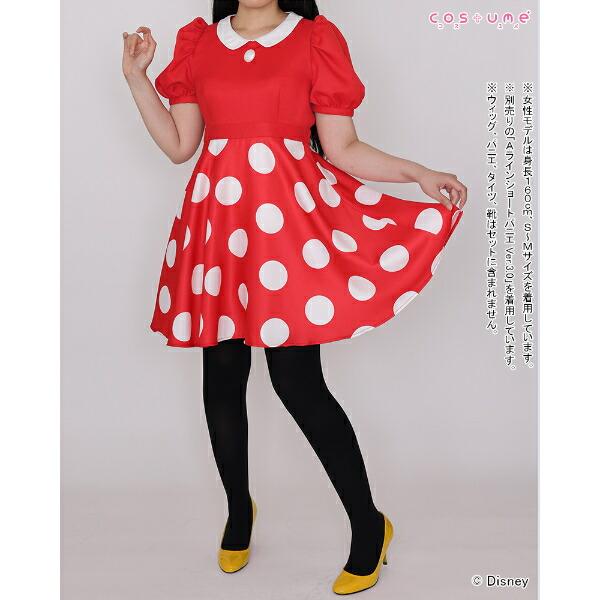 ディズニー ミニーマウス コスチュームセット(M-L) コスプレ Disney 商品画像12：キャラグッズPERFECT WORLD TOKYO