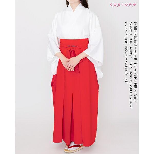 巫女服セット(Free) コスプレ 商品画像11：キャラグッズPERFECT WORLD TOKYO