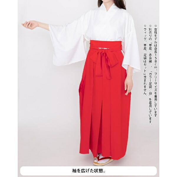 巫女服セット(Free) コスプレ 商品画像6：キャラグッズPERFECT WORLD TOKYO