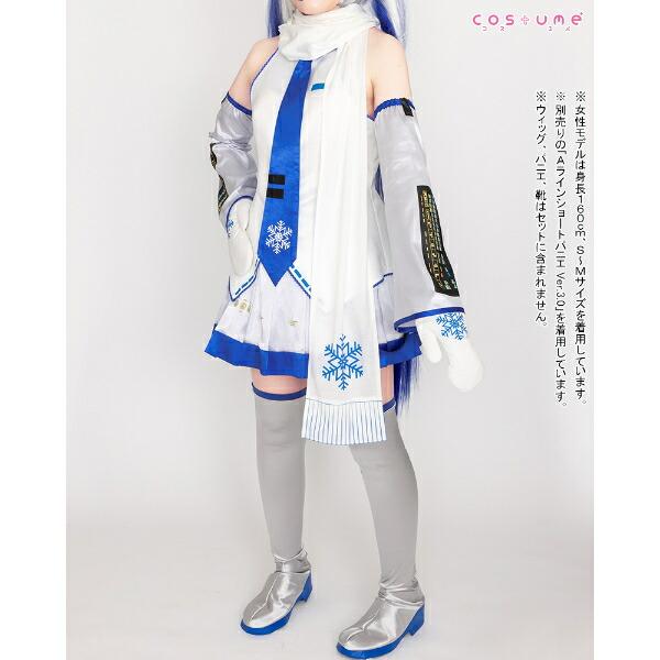 初音ミク 雪ミク コスチュームセット(M-L) コスプレ 商品画像20：キャラグッズPERFECT WORLD TOKYO
