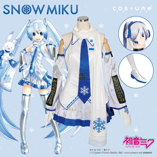 初音ミク 雪ミク コスチュームセット(M-L) コスプレ