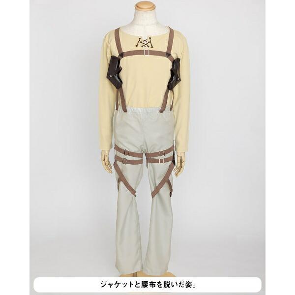 進撃の巨人 調査兵団コスチュームセット エレンver. . (M-L) コスプレ 商品画像12：キャラグッズPERFECT WORLD TOKYO