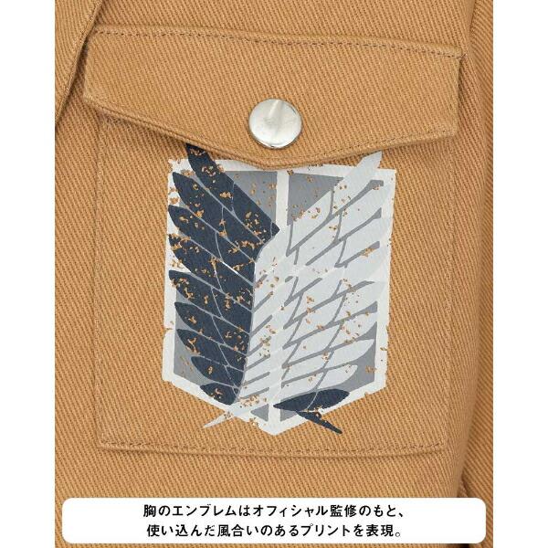 進撃の巨人 調査兵団コスチュームセット エレンver. . (M-L) コスプレ 商品画像5：キャラグッズPERFECT WORLD TOKYO