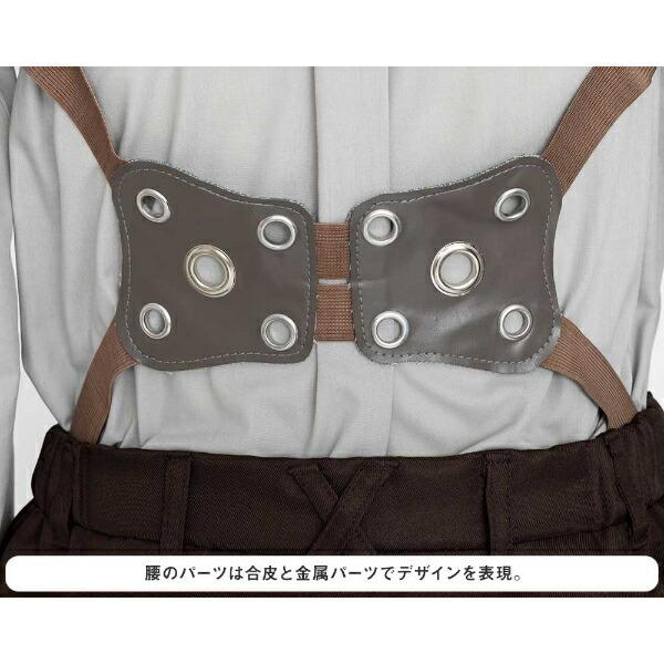 進撃の巨人 査兵団コスチュームセットリヴァイver. (M-L) コスプレ 商品画像15：キャラグッズPERFECT WORLD TOKYO