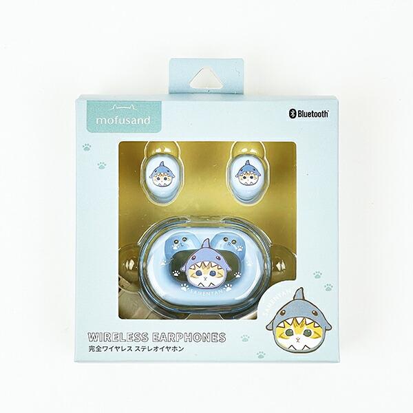 モフサンド mofusand サメにゃん 完全ワイヤレスイヤホン (ブルー) スマホ 商品画像7：キャラグッズPERFECT WORLD TOKYO