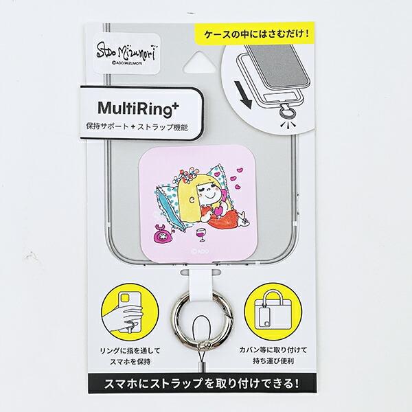 水森亜土 マルチリングプラス ピンク スマホ用品 商品画像2：キャラグッズPERFECT WORLD TOKYO