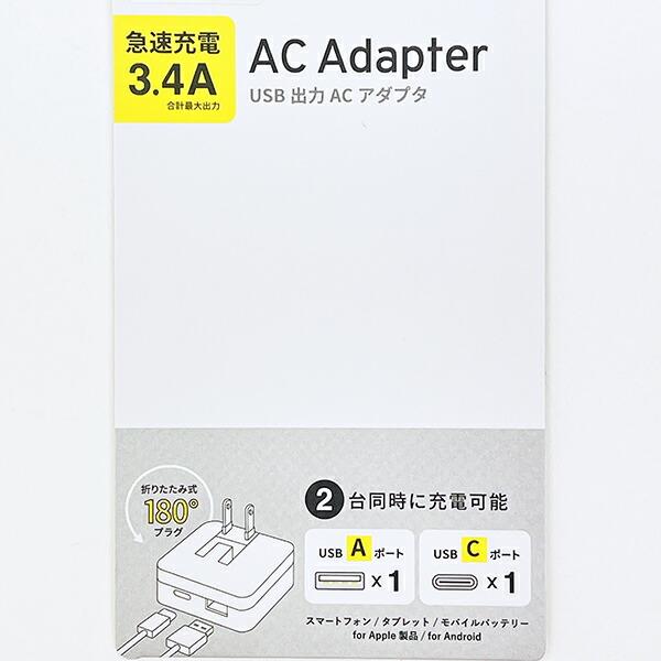 水森亜土 USB/USB Type-C ACアダプタ (女の子) 充電器 スマホ用品 商品画像6：キャラグッズPERFECT WORLD TOKYO