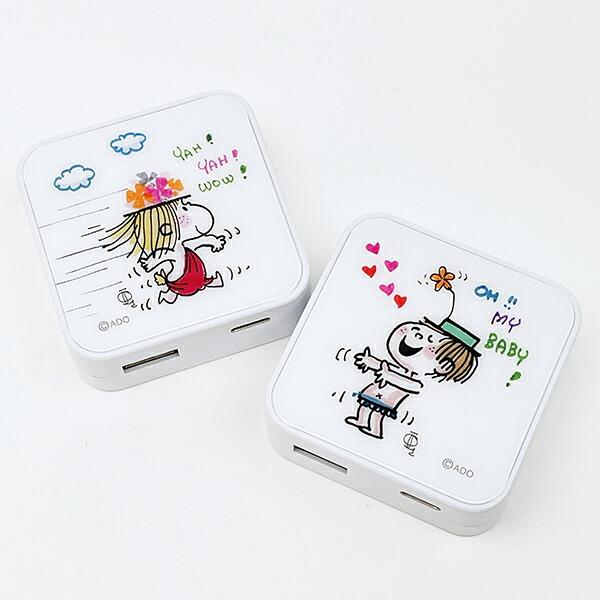 水森亜土 USB/USB Type-C ACアダプタ (女の子) 充電器 スマホ用品 商品画像7：キャラグッズPERFECT WORLD TOKYO
