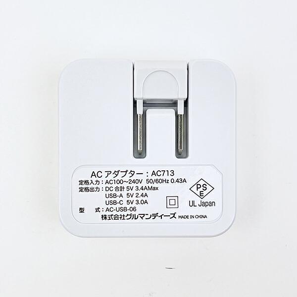 水森亜土 USB/USB Type-C ACアダプタ (男の子) 充電器 スマホ用品 商品画像3：キャラグッズPERFECT WORLD TOKYO