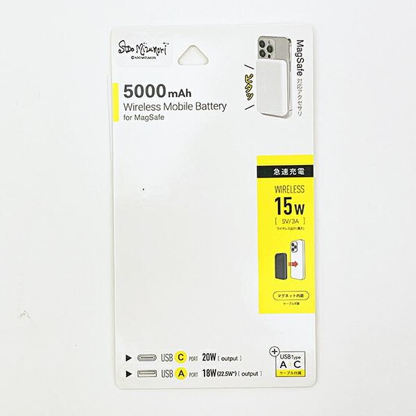 水森亜土 MagSafe対応ワイアレスリチウム充電器（5000mAh） ブルー モバイルバッテリー スマホ用品 商品画像7：キャラグッズPERFECT WORLD TOKYO