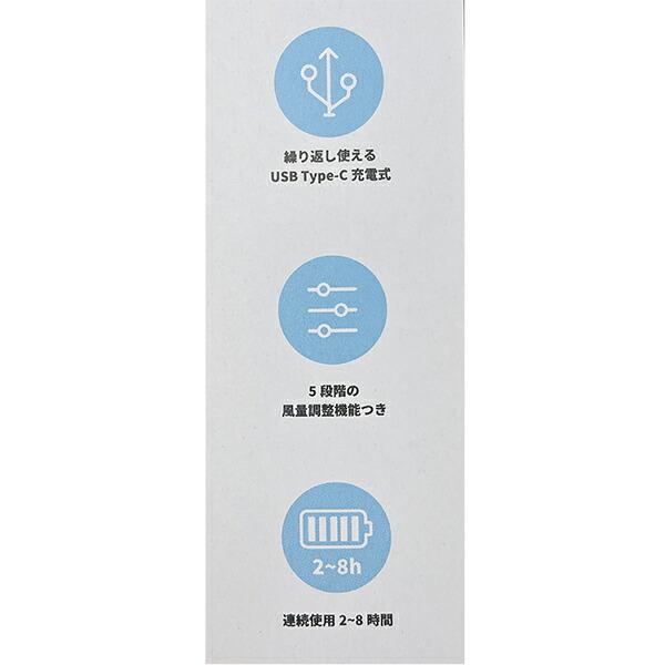 水森亜土 3WAYクールファン ネックファン 商品画像11：キャラグッズPERFECT WORLD TOKYO