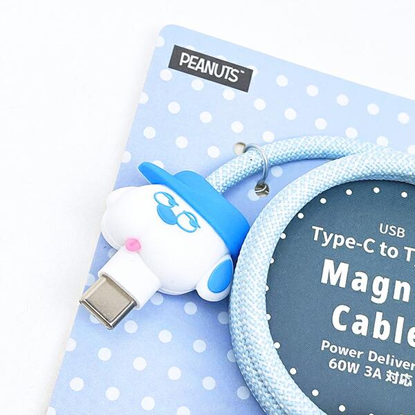 スヌーピー オラフ マスコットマグネットケーブル (Type-C to Type-C)  スマホ用品 SNOOPY 商品画像2：キャラグッズPERFECT WORLD TOKYO