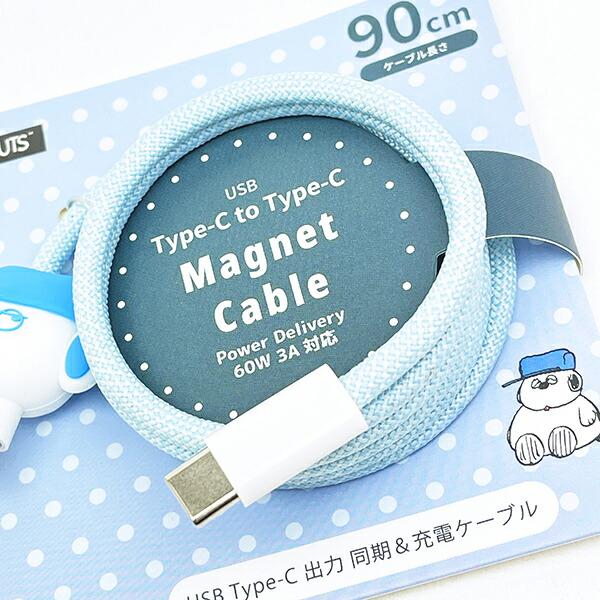 スヌーピー オラフ マスコットマグネットケーブル (Type-C to Type-C)  スマホ用品 SNOOPY 商品画像3：キャラグッズPERFECT WORLD TOKYO