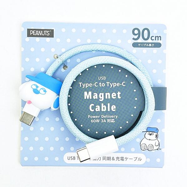 スヌーピー オラフ マスコットマグネットケーブル (Type-C to Type-C)  スマ･･･