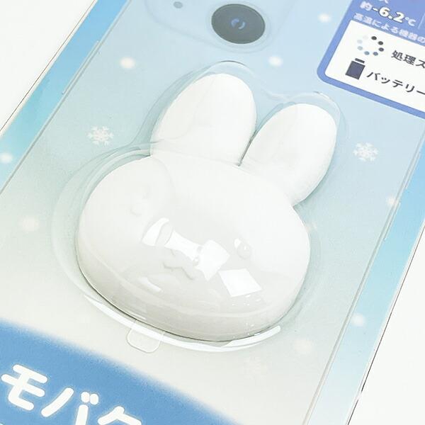 ミッフィー miffy 3Dモバクール スマホ 商品画像2：キャラグッズPERFECT WORLD TOKYO
