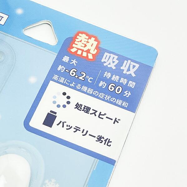 ミッフィー miffy 3Dモバクール スマホ 商品画像3：キャラグッズPERFECT WORLD TOKYO