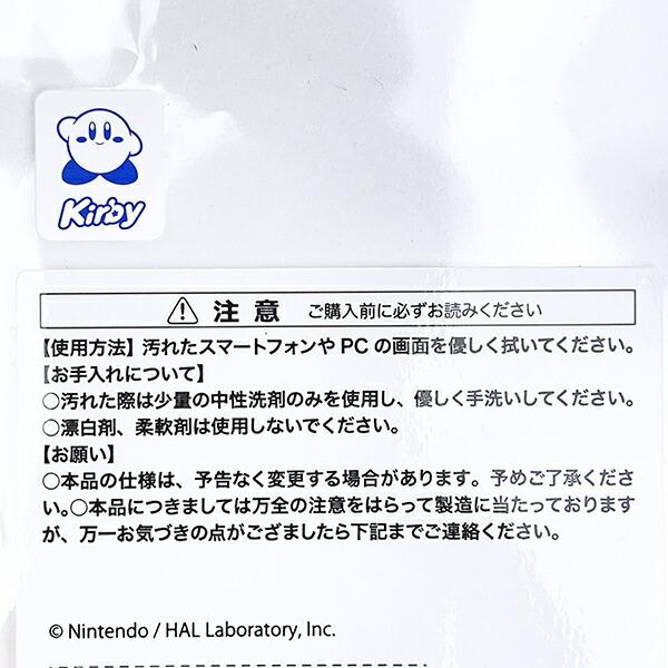 星のカービィ play with ワドルディ ダイカットモバイルクリーナー (だいじょうぶ) スマホ用品 任天堂 商品画像4：キャラグッズPERFECT WORLD TOKYO