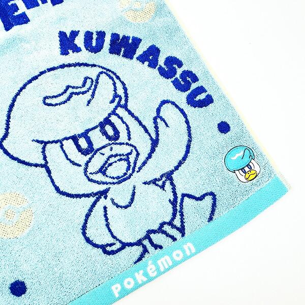 ポケットモンスター クワッス フェイスタオル スクール ポケモン 商品画像2：キャラグッズPERFECT WORLD TOKYO