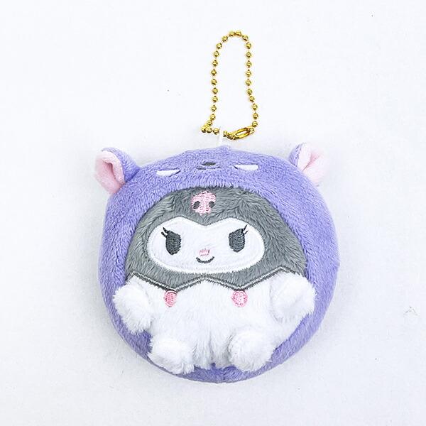 サンリオ クロミ かくれぬいキーホルダー マスコット Sanrio