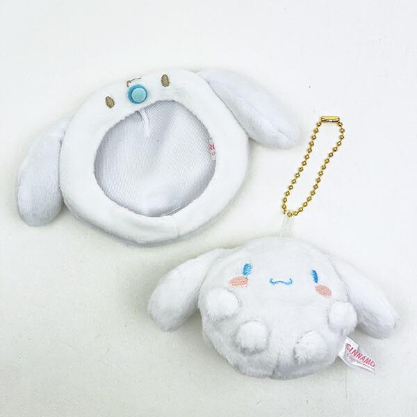 サンリオ シナモロール かくれぬいキーホルダー マスコット シナモン Sanrio 商品画像4：キャラグッズPERFECT WORLD TOKYO