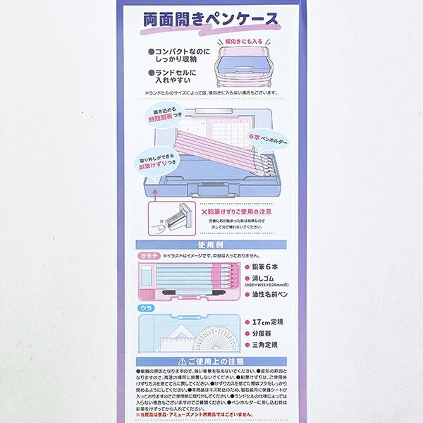 星のカービィ 両面ペンケース (TWIN) 筆箱 スクール 任天堂 商品画像5：キャラグッズPERFECT WORLD TOKYO
