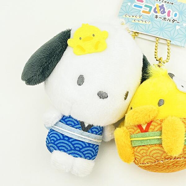 サンリオ ポチャッコ ピヨ ニコぬいキーホルダー マスコット Sanrio 商品画像2：キャラグッズPERFECT WORLD TOKYO