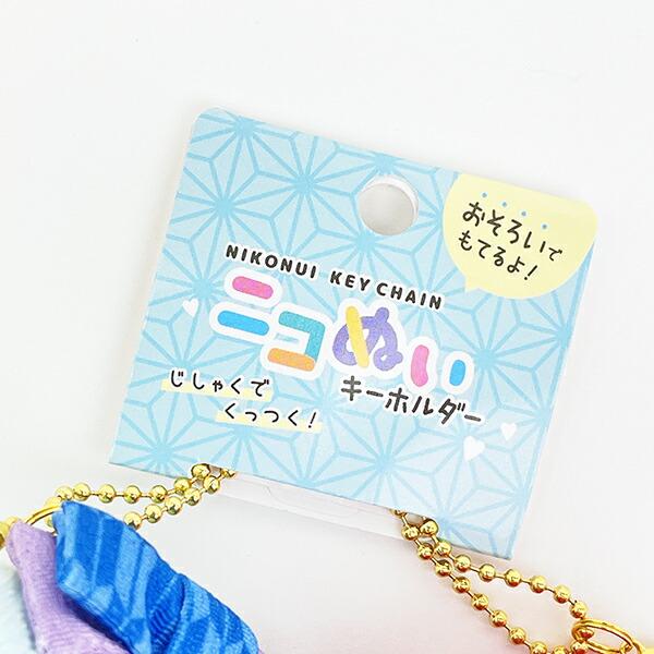 サンリオ キキララ ニコぬいキーホルダー (和風) マスコット  Sanrio 商品画像5：キャラグッズPERFECT WORLD TOKYO