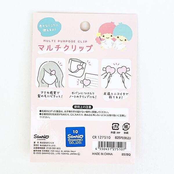 サンリオ キキララ マルチクリップ ヘアクリップ Sanrio 商品画像3：キャラグッズPERFECT WORLD TOKYO