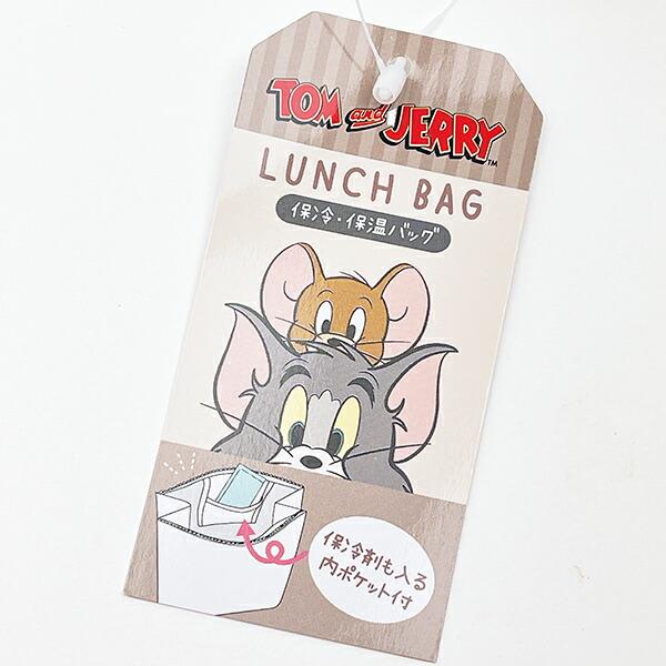 トムとジェリー 保冷・保温バッグ ランチ 商品画像6：キャラグッズPERFECT WORLD TOKYO