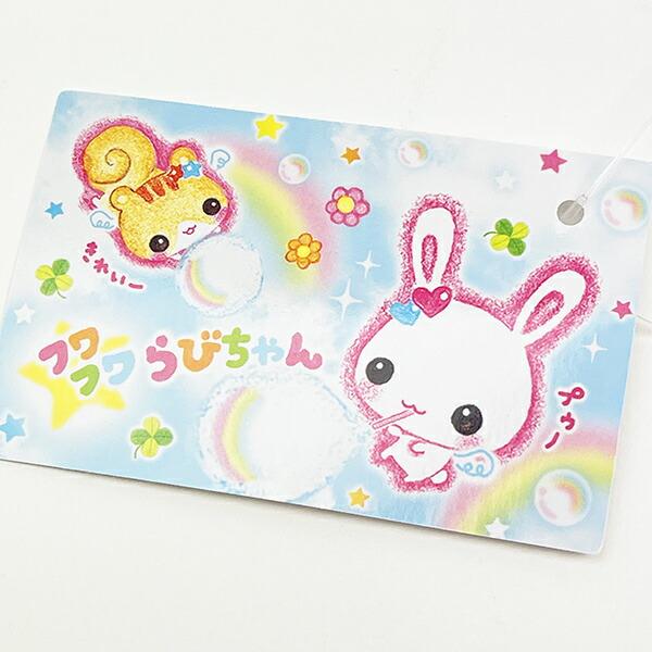 フワフワらびちゃん スカイ PVCお財布 平成レトロ 商品画像6：キャラグッズPERFECT WORLD TOKYO