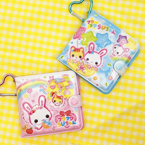 フワフワらびちゃん スカイ PVCお財布 平成レトロ 商品画像7：キャラグッズPERFECT WORLD TOKYO