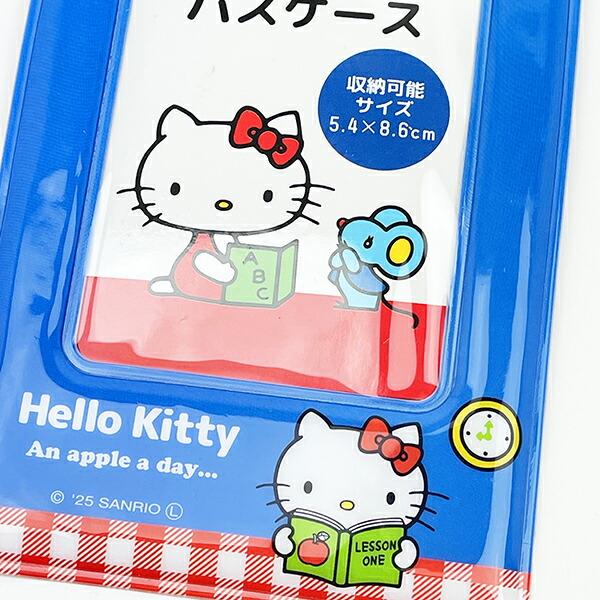 サンリオ ハローキティ PVCパスケース オベンキョウ Sanrio 商品画像2：キャラグッズPERFECT WORLD TOKYO