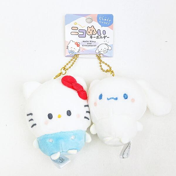 サンリオ シナモロール × ハローキティ ニコぬいキーホルダー シナモン Sanrio 商品画像1：キャラグッズPERFECT WORLD TOKYO
