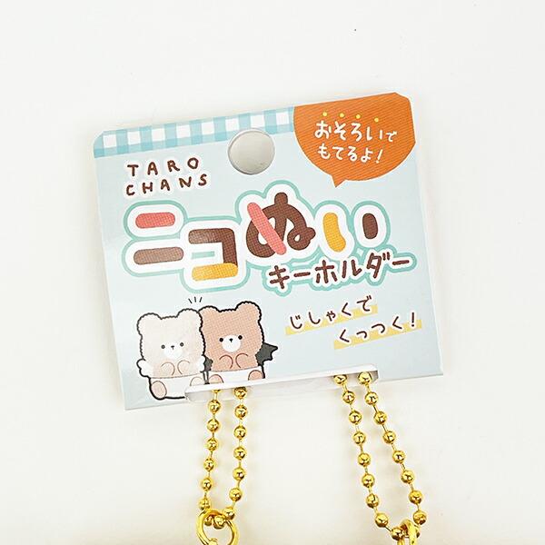 たろちゃんず くまじろ くまたろ ニコぬいキーホルダー ベビーver. マスコット 商品画像5：キャラグッズPERFECT WORLD TOKYO