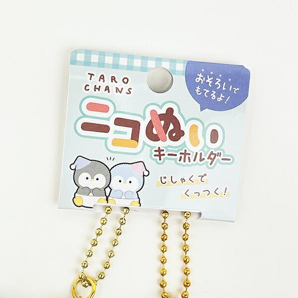ニコぬい ぺんきちとぺんたろ ぬいぐるみマスコットキーホルダー 商品画像5：キャラグッズPERFECT WORLD TOKYO