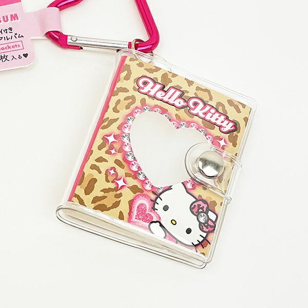 サンリオ ハローキティ カナビラ付きコレクトアルバム ヒョウ柄 キーホルダー Sanrio 商品画像2：キャラグッズPERFECT WORLD TOKYO