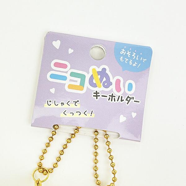サンリオ ポムポムプリン マフィン ニコぬいキーホルダー マスコット Sanrio 商品画像5：キャラグッズPERFECT WORLD TOKYO