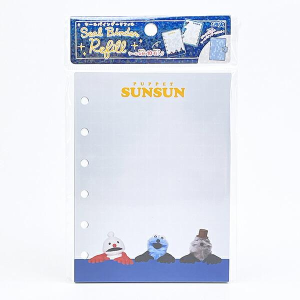 シール シール帳 キャラクター」の人気商品一覧 | 安い商品を通販