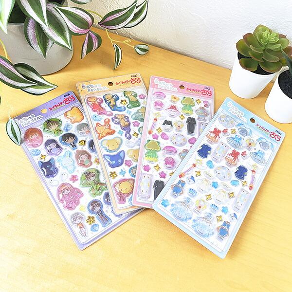 カードキャプターさくら うるちゅるポップシール(ブルー) 文具 商品画像4：キャラグッズPERFECT WORLD TOKYO