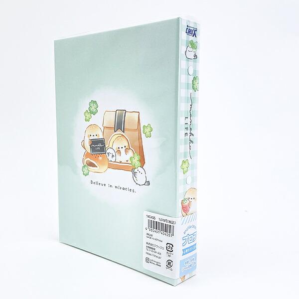 まねっこらいふ シールが貼れるプロフィールブック プロフィール帳 文具 商品画像2：キャラグッズPERFECT WORLD TOKYO