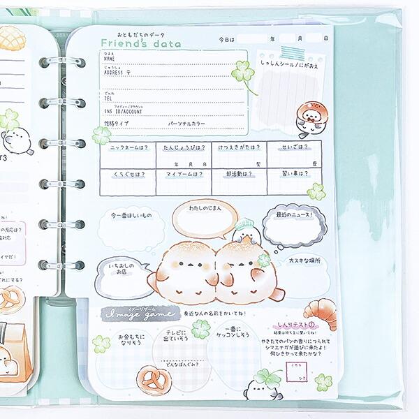 まねっこらいふ シールが貼れるプロフィールブック プロフィール帳 文具 商品画像5：キャラグッズPERFECT WORLD TOKYO