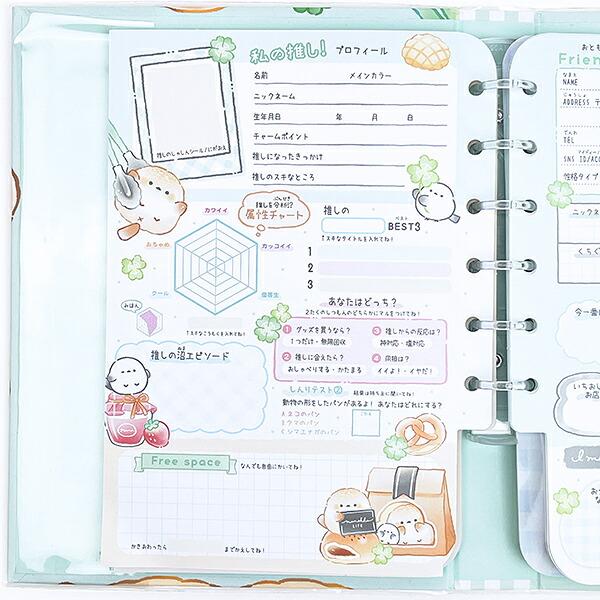 まねっこらいふ シールが貼れるプロフィールブック プロフィール帳 文具 商品画像6：キャラグッズPERFECT WORLD TOKYO