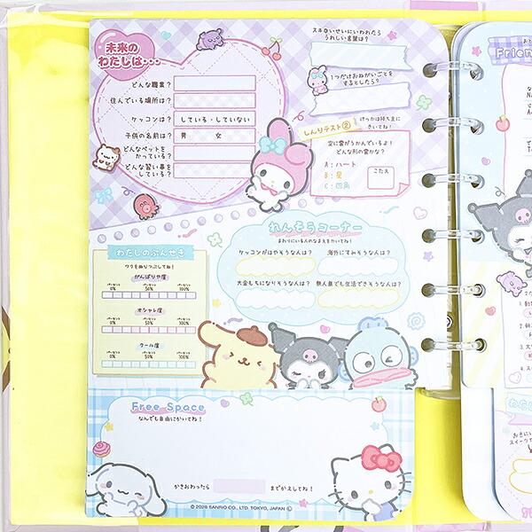サンリオキャラクターズ プロフィールブック プロフィール帳 コロコロっと 文具 Sanrio 商品画像6：キャラグッズPERFECT WORLD TOKYO