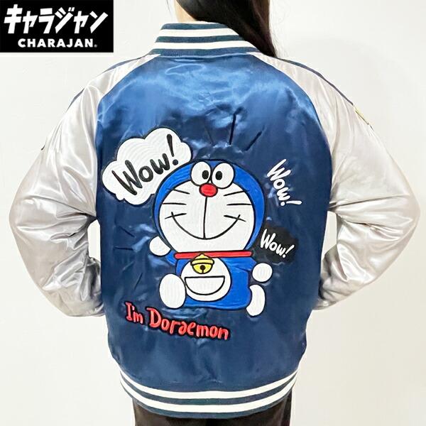 ドラえもん ウェアリング スカジャン L アパレル ネイビー アイムドラえもん
