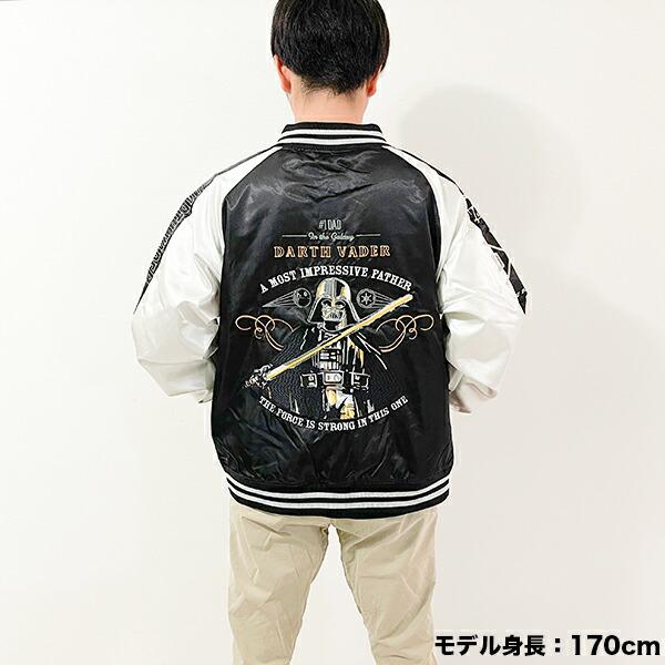 ディズニー スター・ウォーズ ダースベイダー ゴールドストロングスカジャン(3L) アパレル ブルゾン Disney 商品画像7:キャラグッズPERFECT WORLD TOKYO