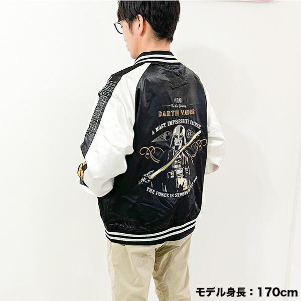 ディズニー スター・ウォーズ ダースベイダー ゴールドストロングスカジャン(3L) アパレル ブルゾン Disney 商品画像8:キャラグッズPERFECT WORLD TOKYO